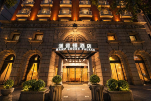 漢普頓酒店